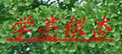 企业形象