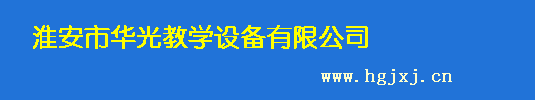 企业形象