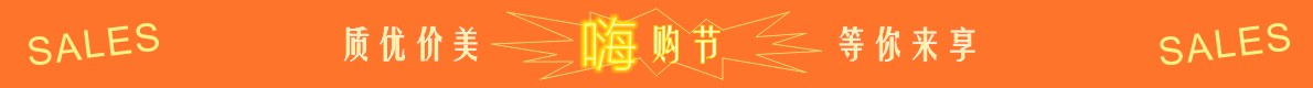 企业形象